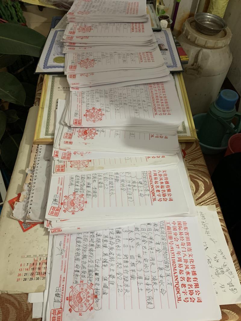 景东用案例说话 起名实力